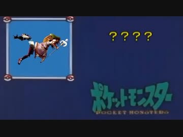 だーれだ？