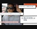大物Youtuberに関する問題にソロで挑む無職志望者【みんはや】【学びの頂点】