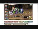【花騎士】バリア統一で無限城45F・85F攻略