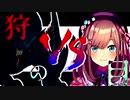 鈴原を狩る者【にじさんじ切り抜き】