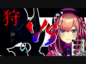 鈴原を狩る者【にじさんじ切り抜き】