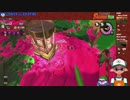 【ニコ生録画】サーモンラン #591-2
