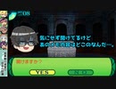 世界樹の迷宮Ⅳ－めんこい娘ばかりの世界があると聞いて！ｶﾞﾀｯ(114