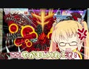 【CHUNITHM】たのしい古(の)戦場、赤壁大炎上！初見プレイ！【PARADISE】【ゆっくり】