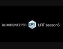 BLOODSWEEPER LRT6お疲れ様動画！