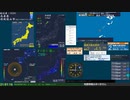 【緊急地震速報(予報) トカラ列島近海(最大震度4　M 4.4)