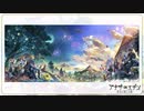 「アナデンまつり2021春」アナザーエデン超祝宴！ 4周年直前生放送 を見ていた　その7