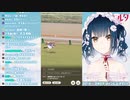 【ウマ娘】劇的な展開におもわず号泣する山神カルタ【にじさんじ切り抜き】