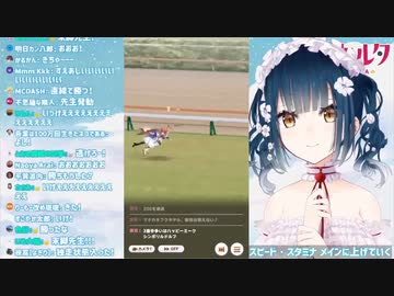 【ウマ娘】劇的な展開におもわず号泣する山神カルタ【にじさんじ切り抜き】