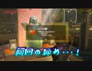 【実況】ゼルダの伝説 BREATH OF THE WILD　Part66【初見】