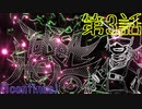 【解説動画】To Be A Hero　第3話*1continue　対戦解説【ポケモン剣盾】