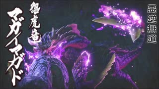 ヌコとワンコと叔父さんの狩猟生活Part20