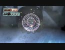 【大神】オオカミとイッスンとサクライ 其の四十一 - 2of2