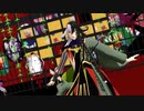 【Fate/UTAU】こっちむいてBabyを歌って踊ってもらった【蘆屋ꘐ道満/リンボ】