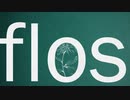 【UTAUカバー】flos【幽歌アヤ】