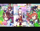 【協力育成】黄金に輝くやべぇ娘 Part10【ウマ娘プリティーダービー】