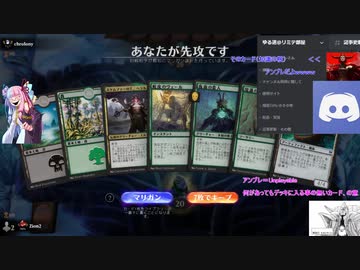 【ボイロ×MTG】凍結燃焼の奇MTG：ドラフト《69：Roots of Wisdom》