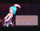 【MMD】【初音ミク】夜に駆ける[Tda式初音ミク ショート髪デフォ服]