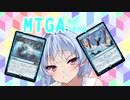 【MTGA】アリーナのアは茜ちゃんのア【part29】