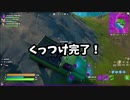 クマちゃんフィッシュが最強すぎてビクロイ取れました！【PS5でフォートナイト】