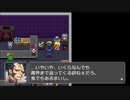 RPGツクールフェス作品 「残酷で優しいこの世界で」 part16