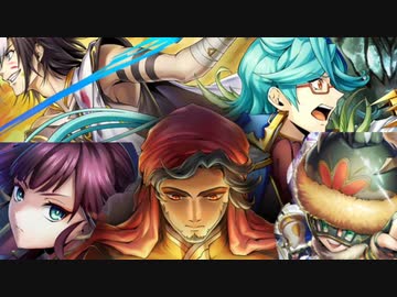 【メギド72】オーラ力で翔ける　メインクエストVH攻略への道　Part.5
