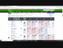 2021年04月10日【ウマ娘】競馬歴20年の11歳女児ウマ娘プレイ【放送アーカイブ】