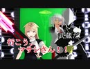 【MMD艦これ】 午後の白露型　その44【紙芝居】