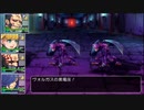 RPGツクールフェス作品 「残酷で優しいこの世界で」 part17