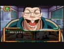 ニコ生PS2 グリーングリーンロマンティック版　第１話「伝説の始まり」