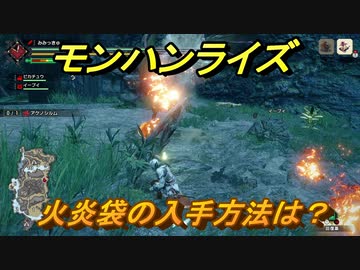 人気の モンスタｰﾊﾝﾀｰ 動画 647本 8 ニコニコ動画