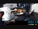 配信者　かれー。ココイチ10辛食って切れ痔悪化するの巻