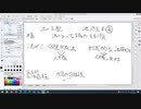 〔独学〕司法試験・予備試験合格講座　憲法（基本知識・論証パターン編）第１講：憲法とは何か？