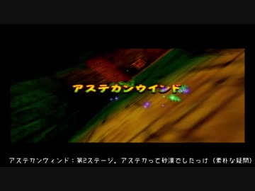 コング狂うの裏技.mp3