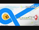 【beatmania IIDX 28 BISTROVER】ディスコルディア SPH(正規)