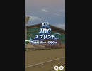 ［ウマ娘］ハルウララ　奇跡的な差し方により僅差で勝利