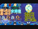 「ぼくがかんがえたさいきょうのかーど」を使う木村唯人 vs.木村唯人前編　シャドウバースチャンピオンズバトル実況プレイPart42