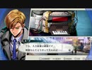 【バディミッション BOND】一難去ってまた一難＃３１