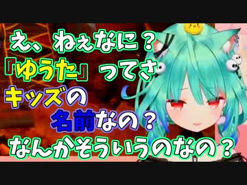 モンハン界の地雷キッズ ゆうた の意味を理解する るしあちゃん 潤羽るしあ ホロライブ切り抜き ニコニコ動画