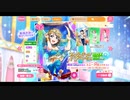 『スクフェス』フェアリーテール・プリンセスBOX勧誘曜ちゃん 引いてみた