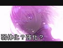 【FGOAC実況】まろオルタ初級者視点　part39