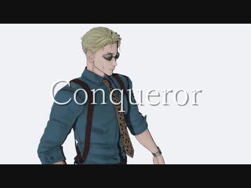 【MMD呪術廻戦】胸板厚い七海建人でConqueror！！