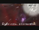 【隻狼】獅子猿　神ふぶき特殊エフェクト？【SEKIRO】