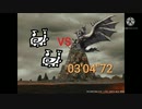 【MHRise/NS】集会所☆6 リオレウス 狩猟笛ペア 03'04"72