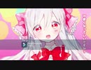 【ニコカラ】 女の子になりたい（On vocal）-2キー