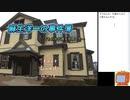 【推理ゲーム】テレビちゃんと麻生洋一の事件簿～どちらかが彼女を殺した～