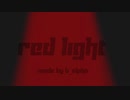 [Bα] Red Light