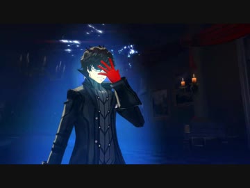 【4月15日】実際の日付に投稿するペルソナ5その2【パレス】