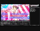 【デレステ】初心者向けのスコアタ編成解説その2(レゾナンス編)【voiceroid解説】