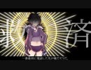 【flower】都市伝説『黒長さん』【ガイノイドTalk劇場】